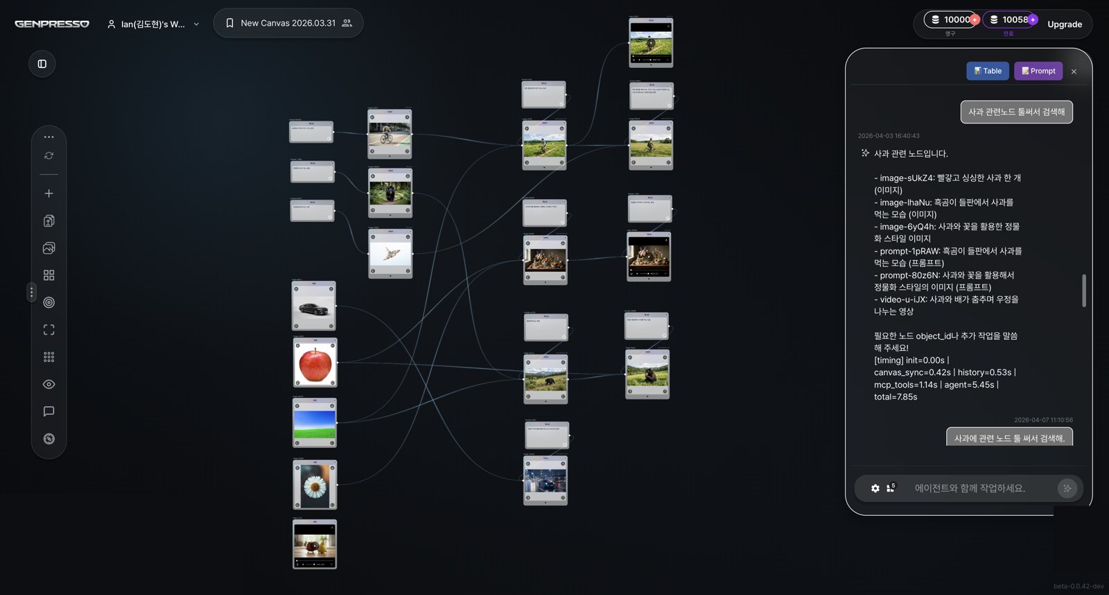 Node-graph creative canvas with an AI agent side panel searching canvas nodes by content — agent harness built at Recon Labs